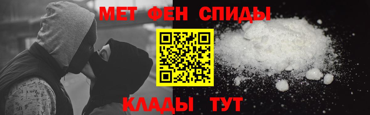 АМФЕТАМИН  Amphetamine VHQ  Вход с VPN  Полысаево 