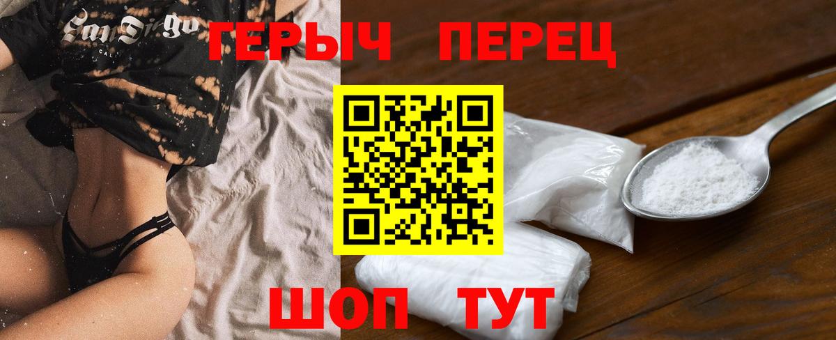 Канабис  COCAIN  Меф МЯУ МЯУ   Полысаево  Экстази  ГАШ  Вход с VPN  Метадон 