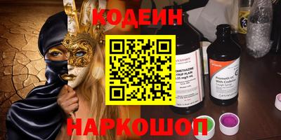 2c-b Рузаевка