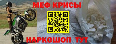2c-b Рузаевка
