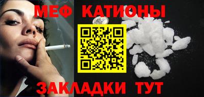 2c-b Рузаевка
