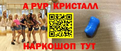 2c-b Рузаевка