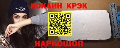 наркотики Рыбинск