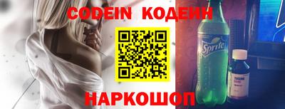 наркотики Рыбинск