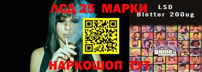 наркотики Рыбинск