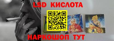 2c-b Рузаевка