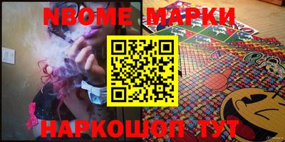 наркотики Рыбинск