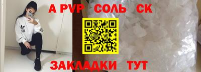 крисы Рязань