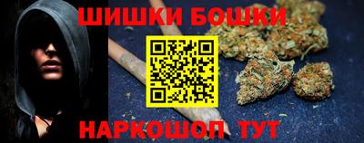 2c-b Рузаевка