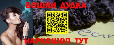 наркотики Рыбинск