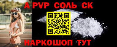 2c-b Рузаевка