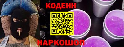 наркотики Рыбинск