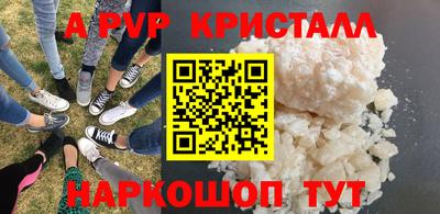 2c-b Рузаевка