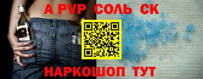 крисы Рязань