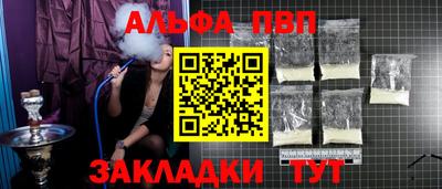 наркотики Рыбинск