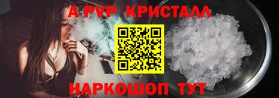2c-b Рузаевка