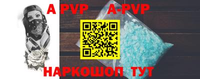 крисы Рязань