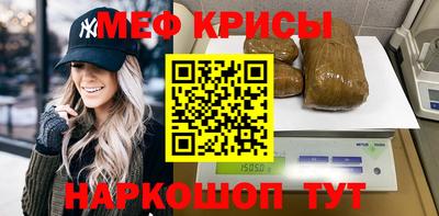 наркотики Рыбинск