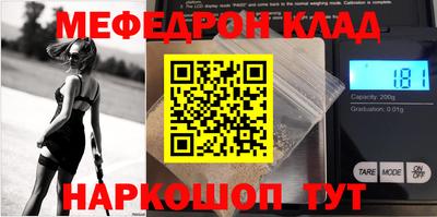 наркотики Рыбинск