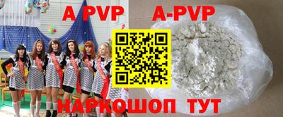 наркотики Рыбинск