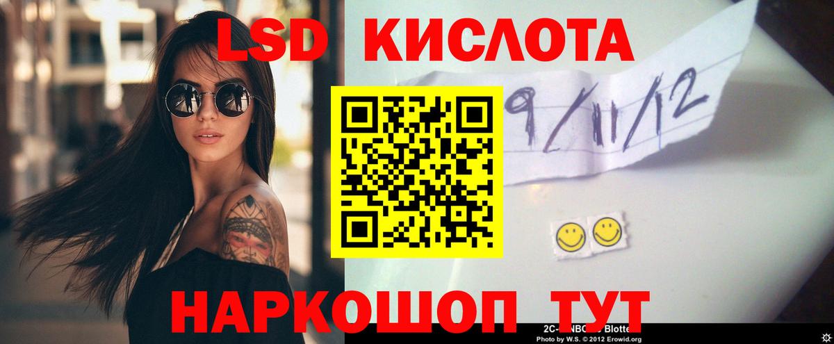 Полысаево  Лсд 25 экстази ecstasy  Вход с VPN 