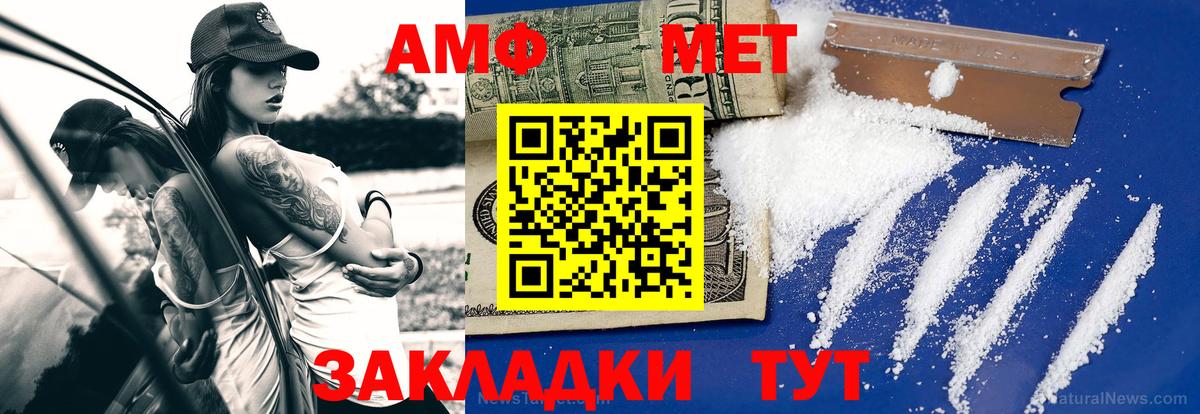 Первитин витя Полысаево