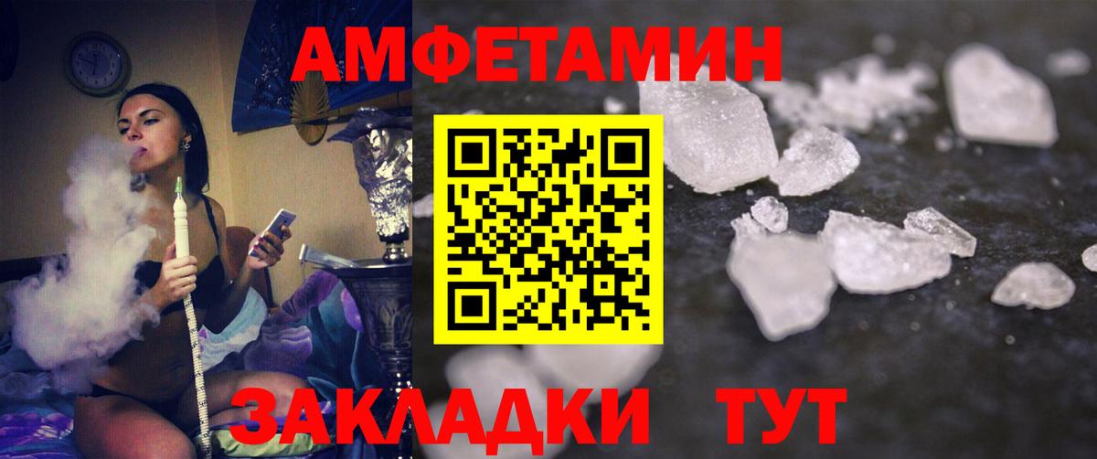 Полысаево  Первитин кристалл  Первитин кристалл  Вход с VPN 