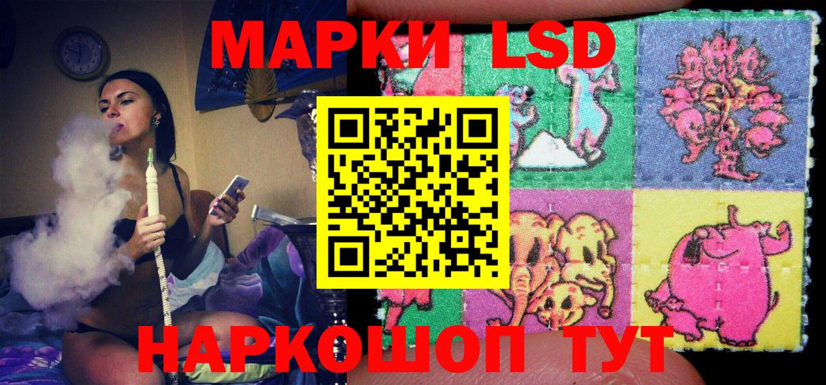 Марки 25I-NBOMe 1,5мг  Вход с VPN  Полысаево  Марки 25I-NBOMe 1,5мг 