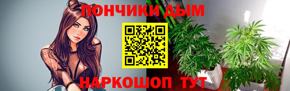 Каннабис Bruce Banner  Вход с VPN  Канабис планчик  Полысаево 